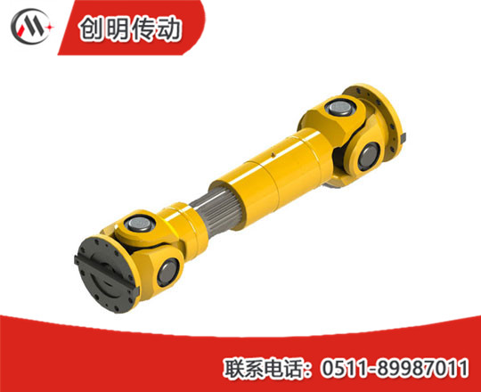 萬向聯(lián)軸器